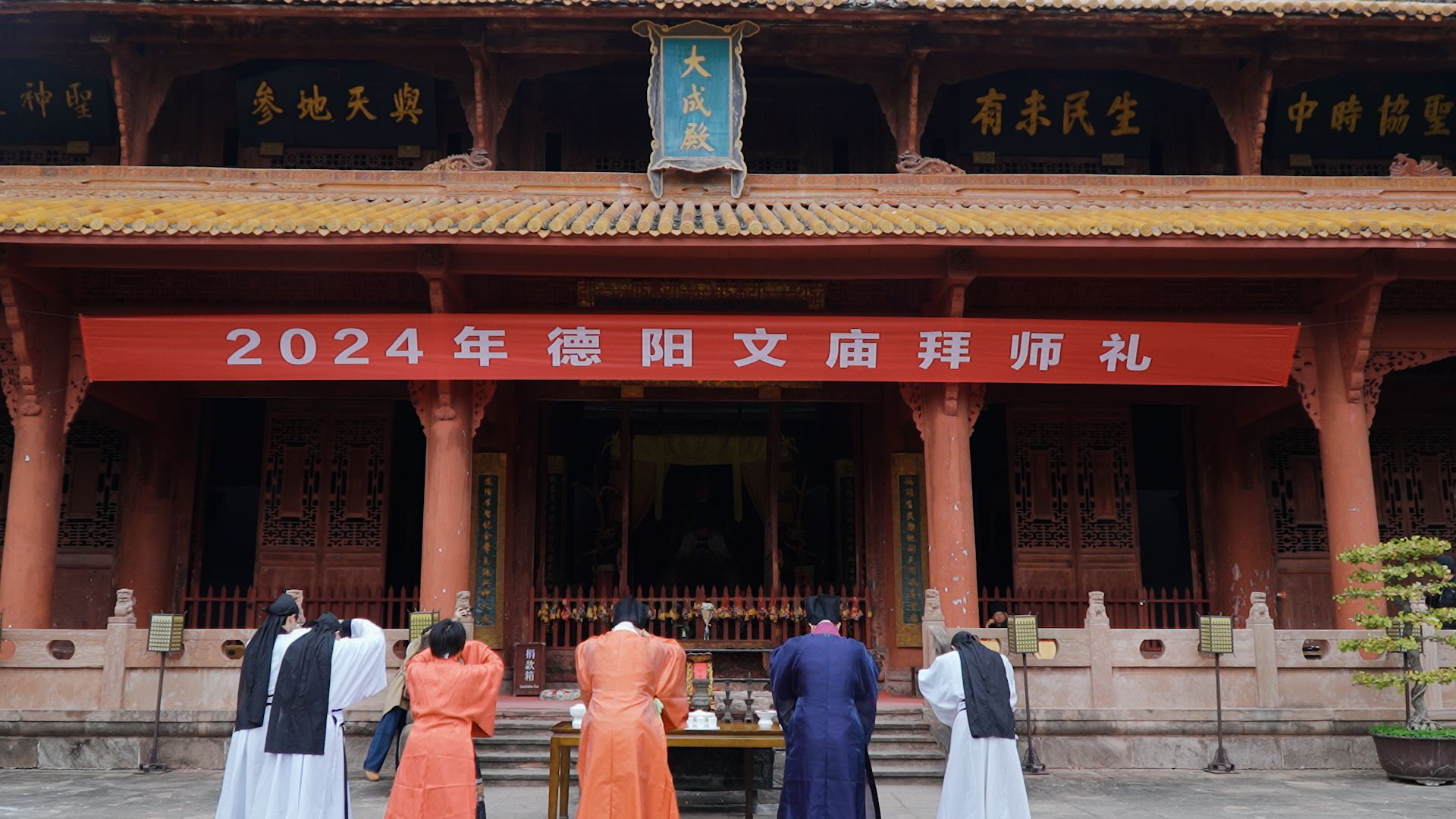 德阳市博物馆举行2024年拜师礼活动(图2) 德阳市博物馆举行2024年拜师礼活动(图2)