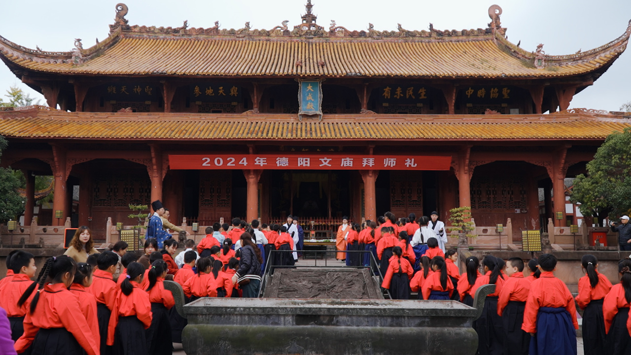 德阳市博物馆举行2024年拜师礼活动(图8) 德阳市博物馆举行2024年拜师礼活动(图8)