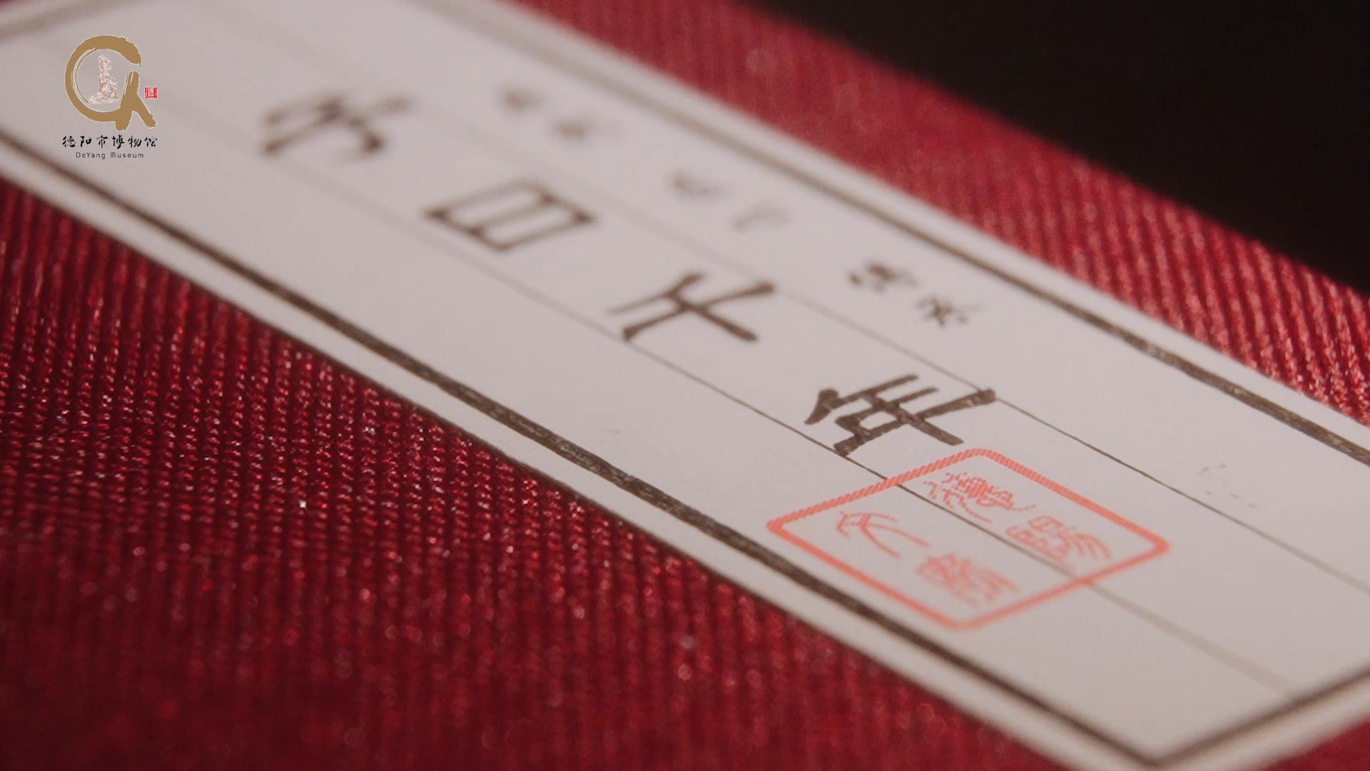 “事事如愿 文庙过年”2025德阳文庙新春大庙会超丰厚福利来袭，多种获取方式任你选，千万别错过！！！(图12)