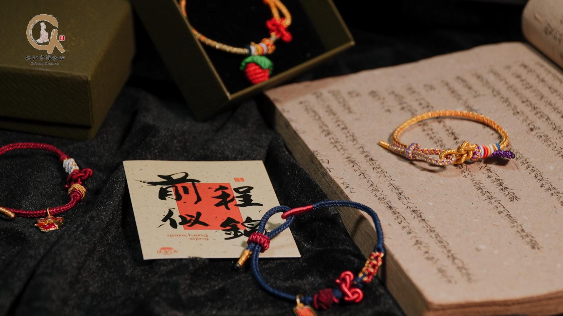 “事事如愿 文庙过年”2025德阳文庙新春大庙会超丰厚福利来袭，多种获取方式任你选，千万别错过！！！(图31)