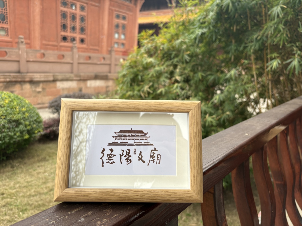 “事事如愿 文庙过年”2025德阳文庙新春大庙会超丰厚福利来袭，多种获取方式任你选，千万别错过！！！(图39)