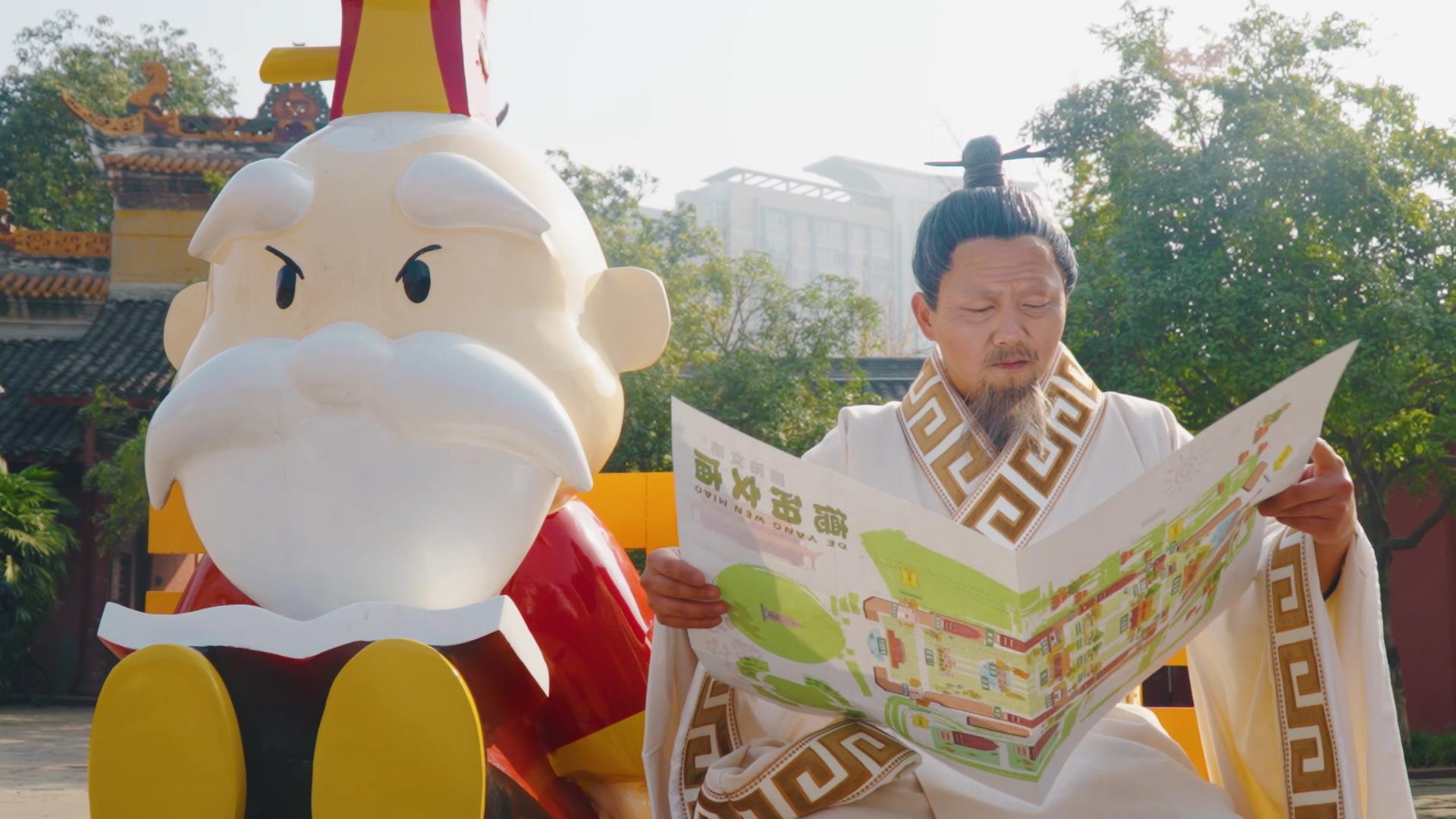 “事事如愿 文庙过年”2025德阳文庙新春大庙会超丰厚福利来袭，多种获取方式任你选，千万别错过！！！(图45)