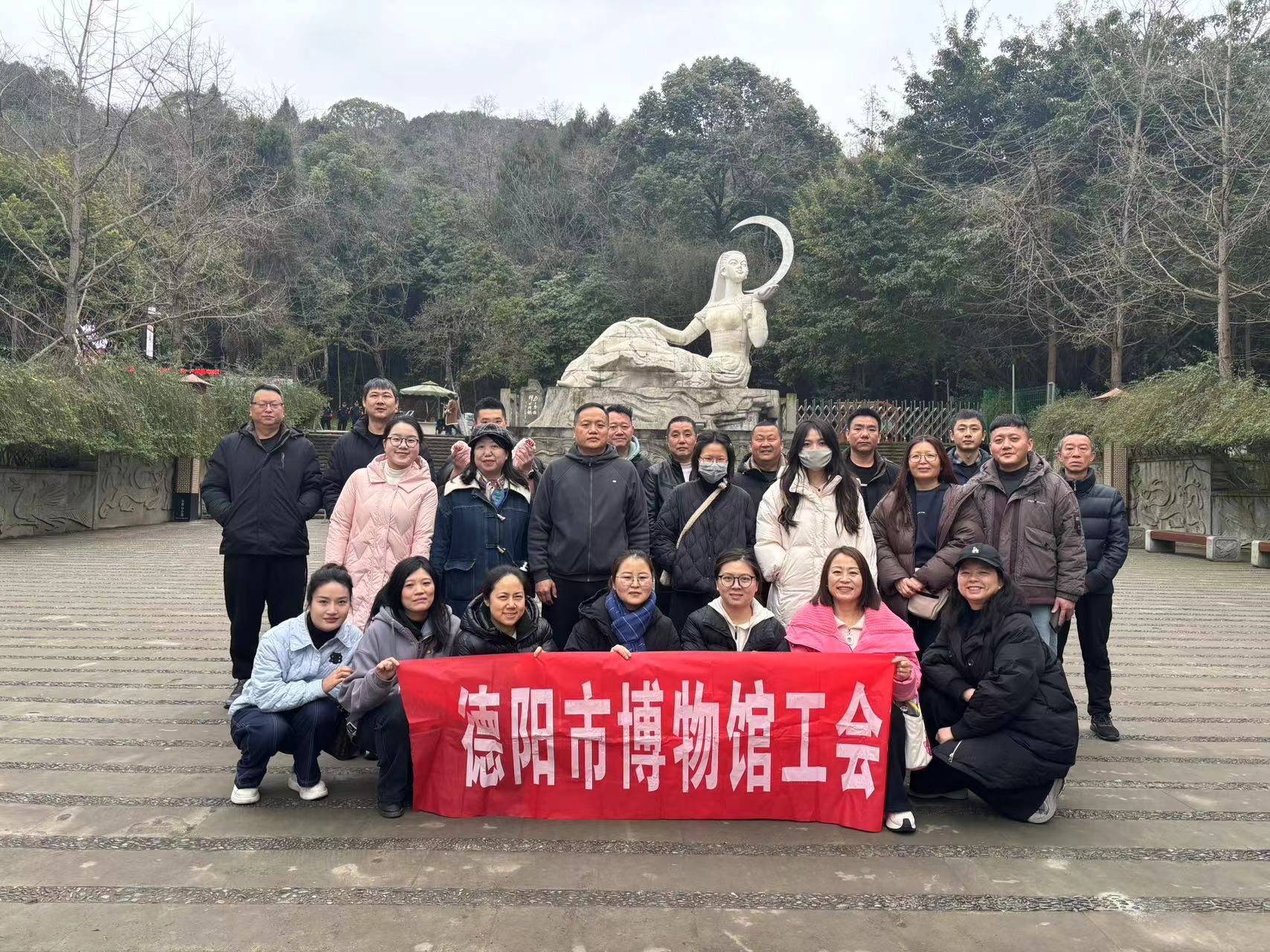 德阳市博物馆工会举办2025年职工春季户外采风活动(图2)