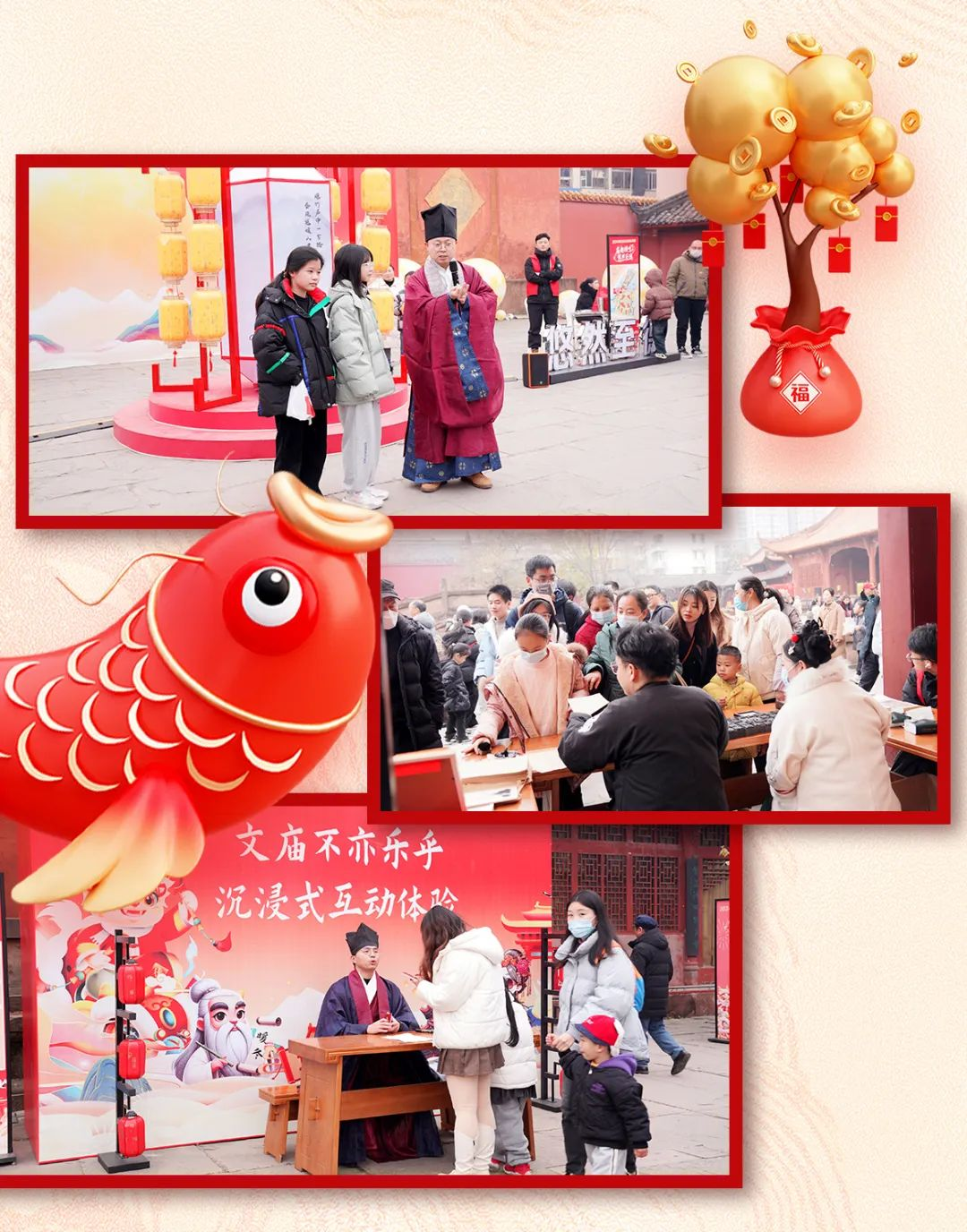 清明时节 文庙之约 —— 祭孔仰先师 虔承儒风韵(图15) 清明时节 文庙之约 —— 祭孔仰先师 虔承儒风韵(图15)
