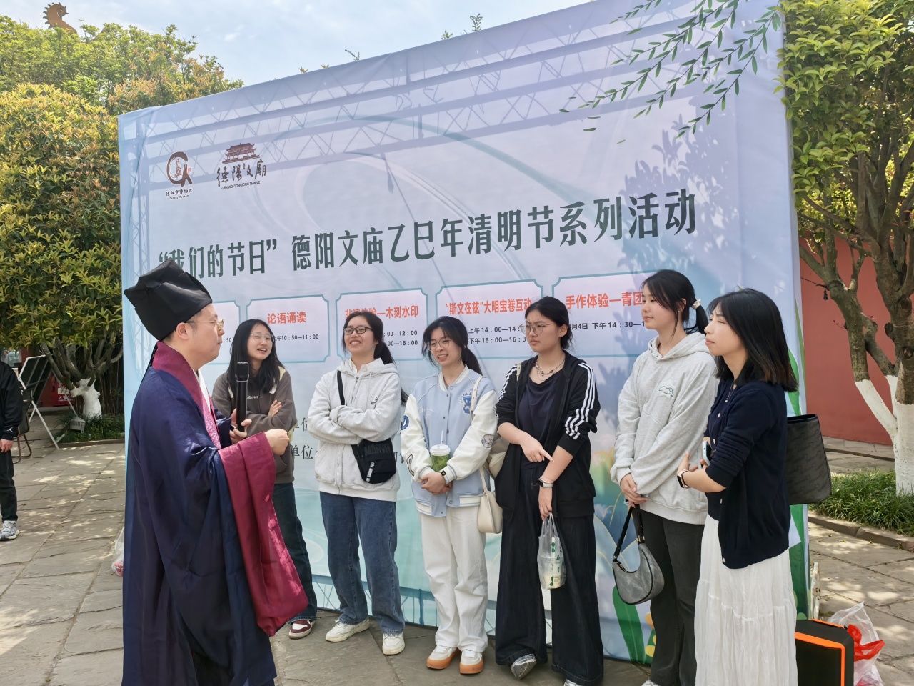 德阳市博物馆乙巳年清明系列活动圆满举行(图12)