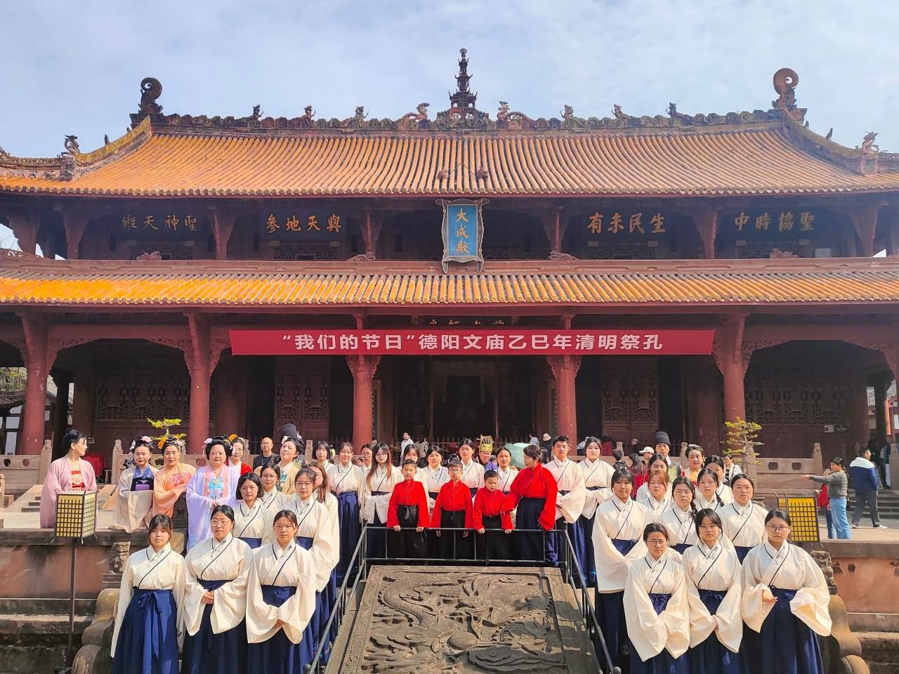 德阳市博物馆乙巳年清明系列活动圆满举行(图13)