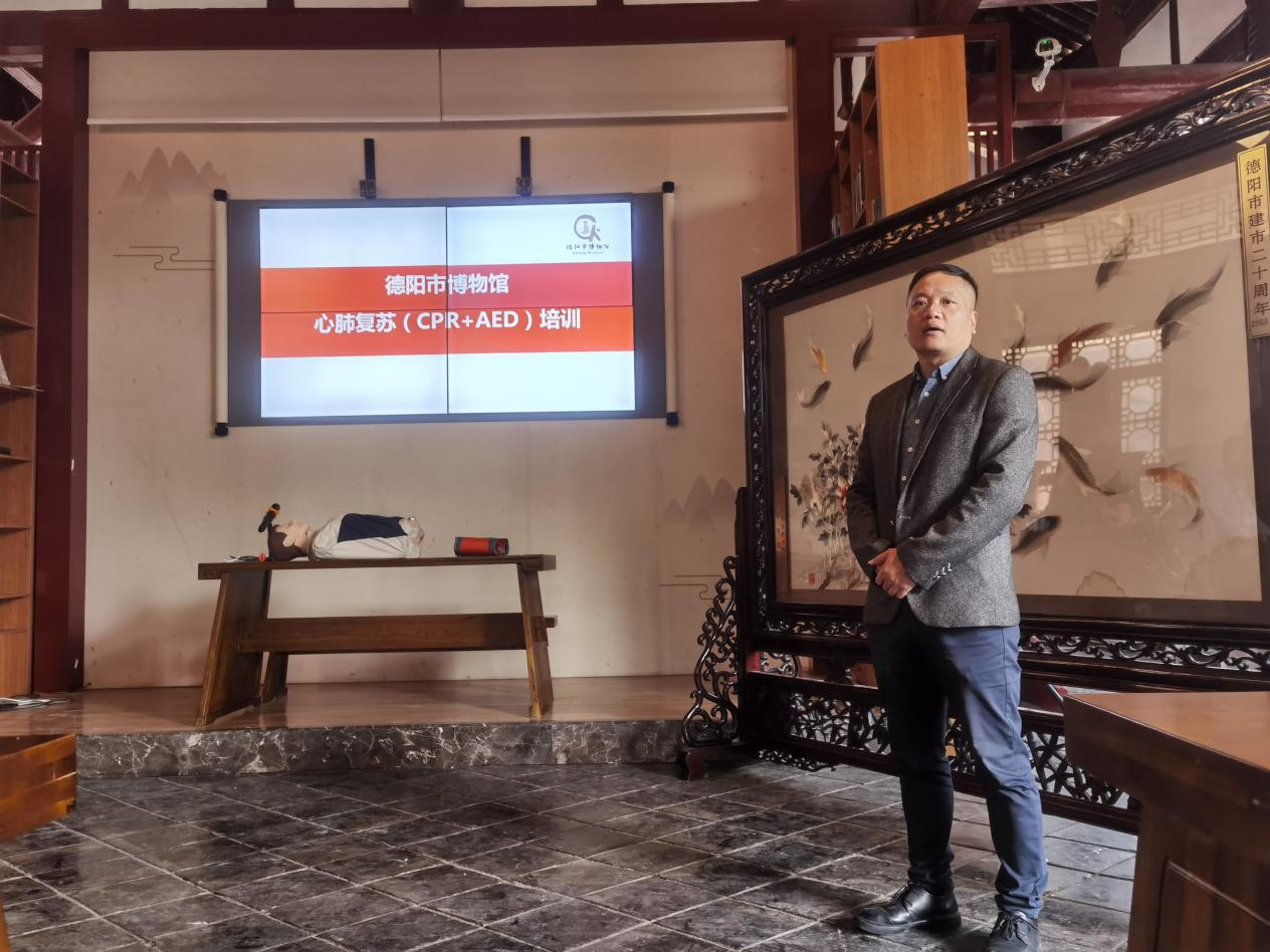 筑牢生命防线·守护健康安全——德阳市博物馆开展自动体外除颤器（AED）使用技能培训(图3)