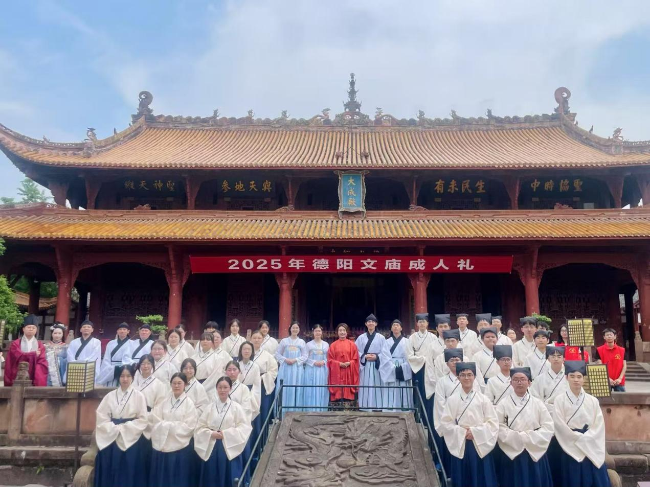 德阳市博物馆2025德阳文庙五一劳动文化周活动圆满落幕(图7)