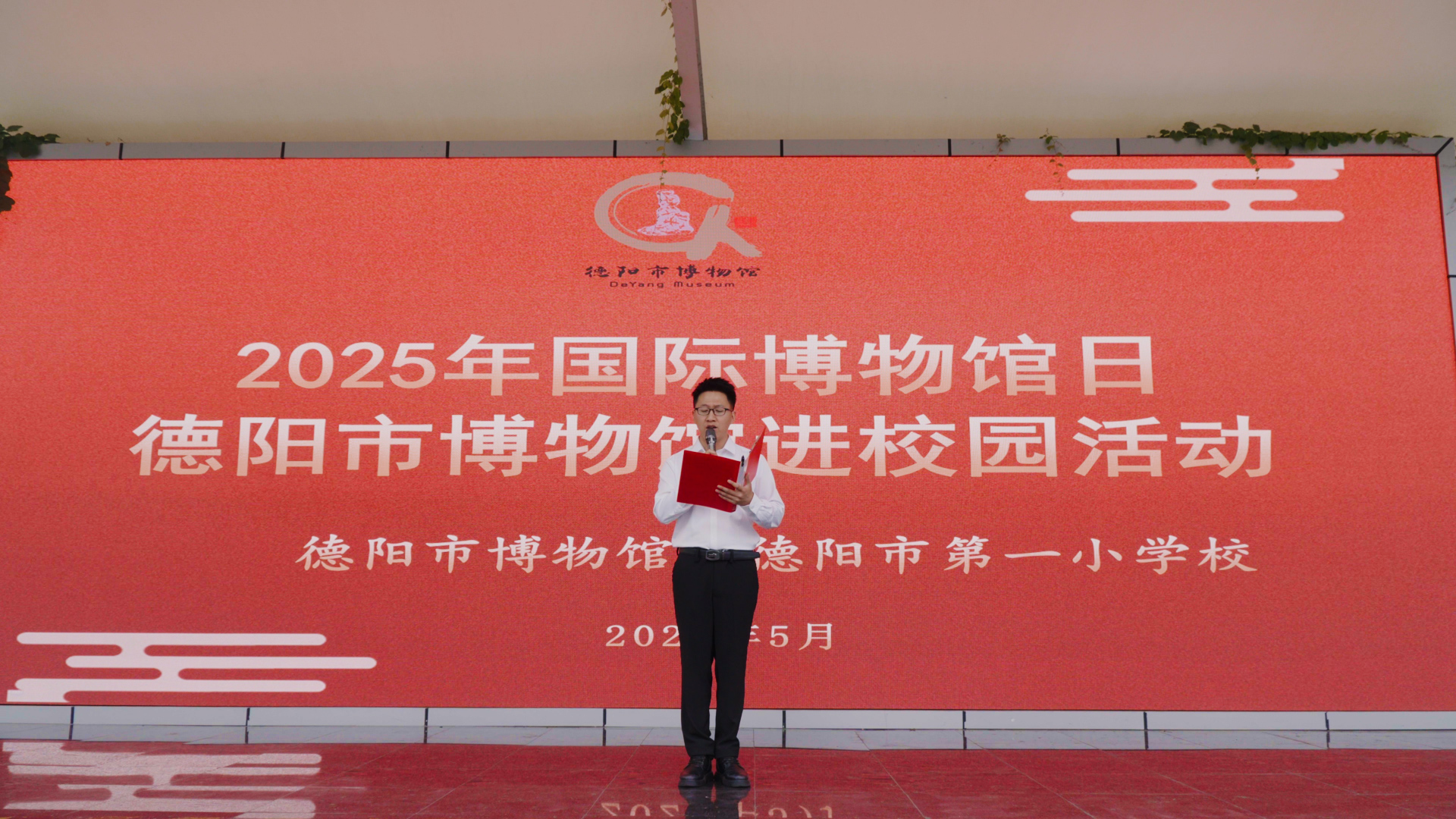 德阳市博物馆开展“5▪18国际博物馆日”展览进校园、进社区活动 (图4) 德阳市博物馆开展“5▪18国际博物馆日”展览进校园、进社区活动 (图4)