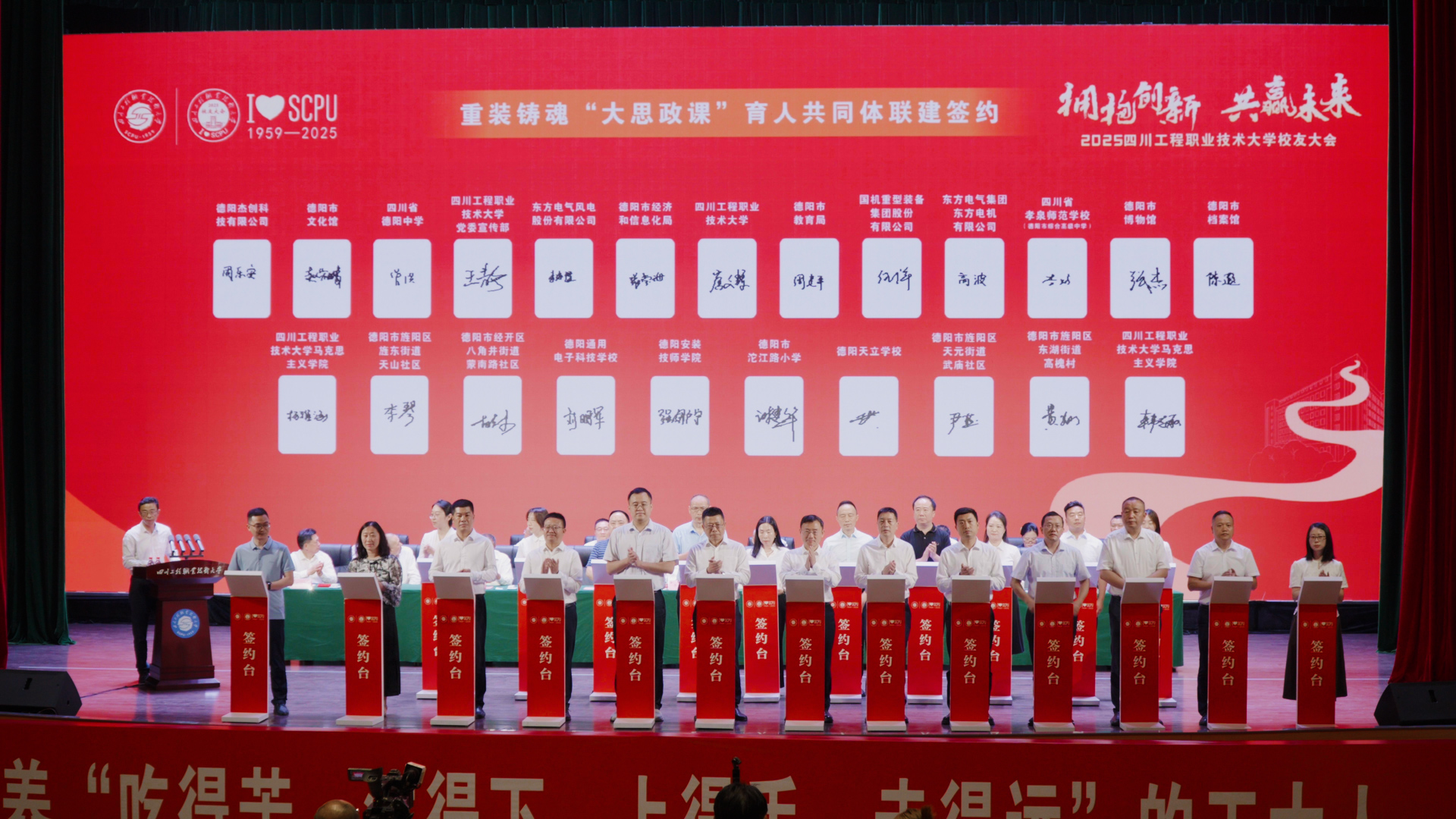 德阳市博物馆开展“5▪18国际博物馆日”展览进校园、进社区活动 (图10) 德阳市博物馆开展“5▪18国际博物馆日”展览进校园、进社区活动 (图10)