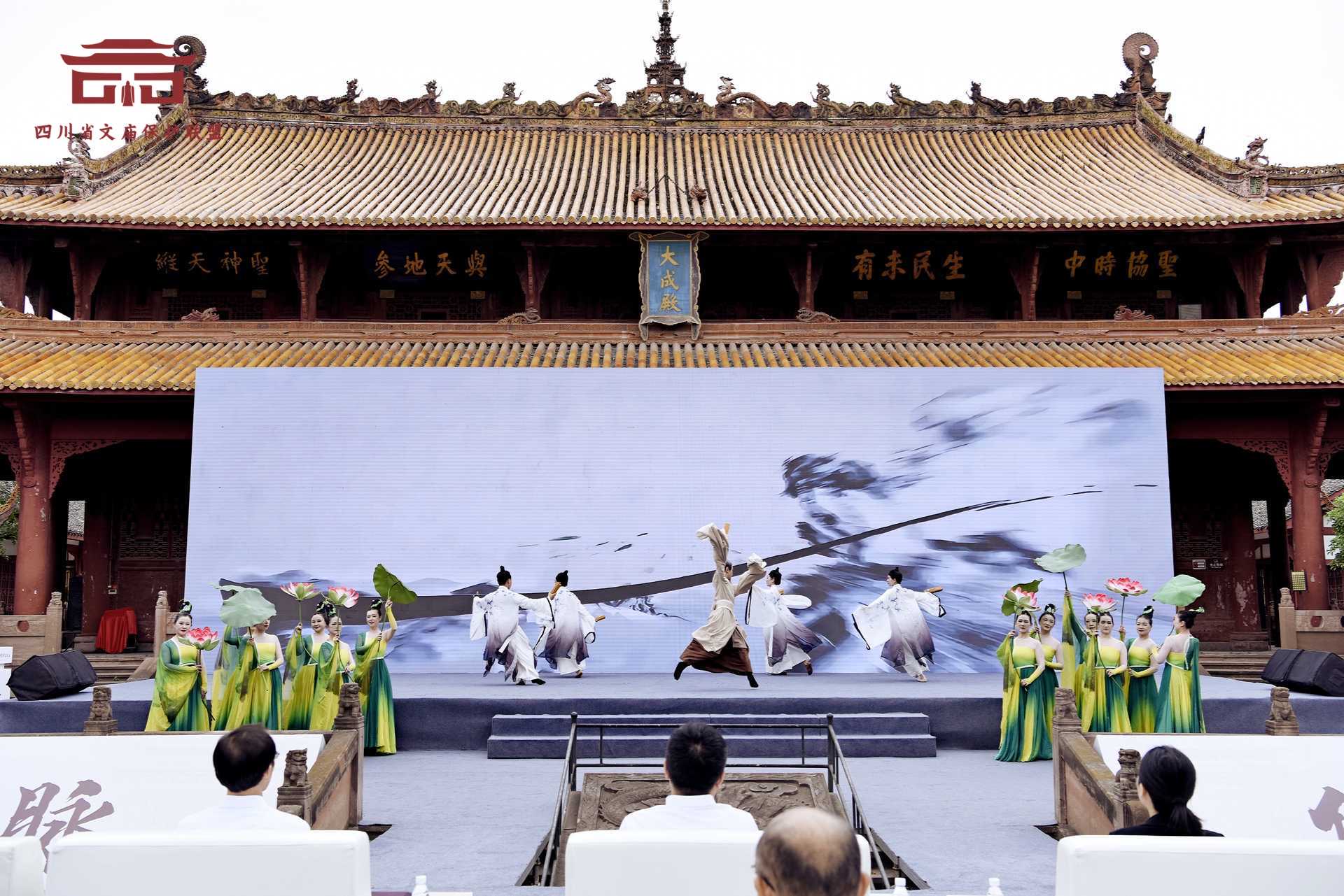 四川省文庙保护联盟在德阳成立(图5) 四川省文庙保护联盟在德阳成立(图5)