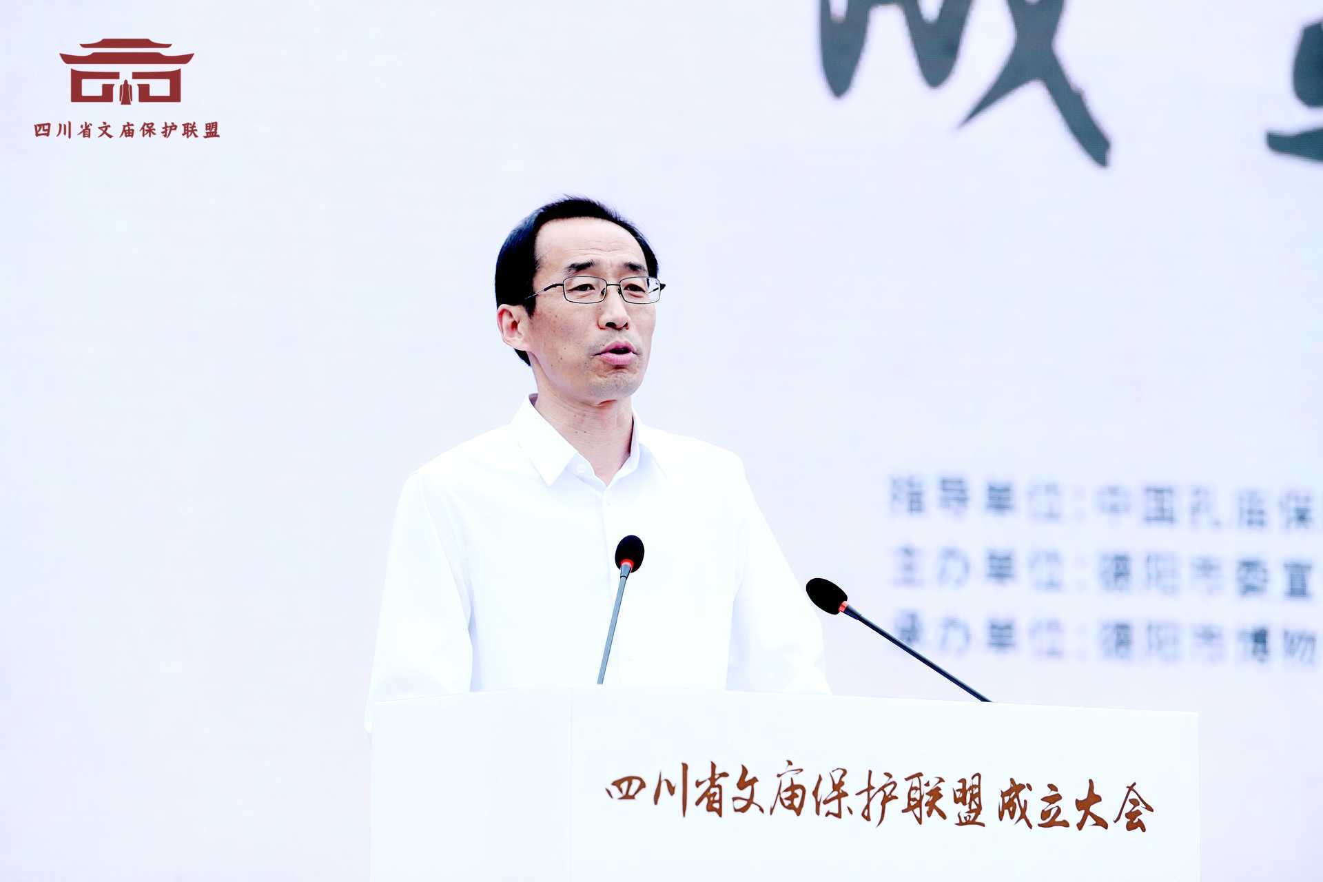 四川省文庙保护联盟在德阳成立(图6) 四川省文庙保护联盟在德阳成立(图6)