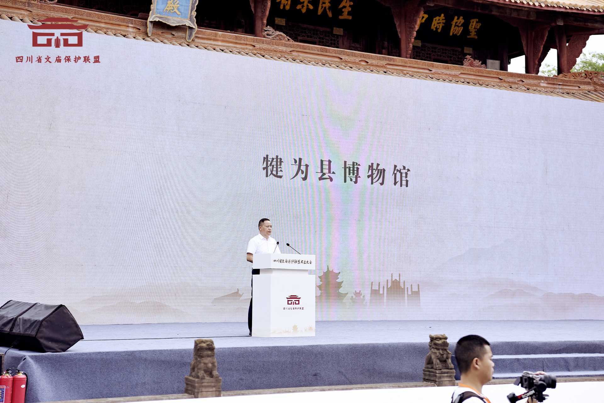 四川省文庙保护联盟在德阳成立(图9) 四川省文庙保护联盟在德阳成立(图9)