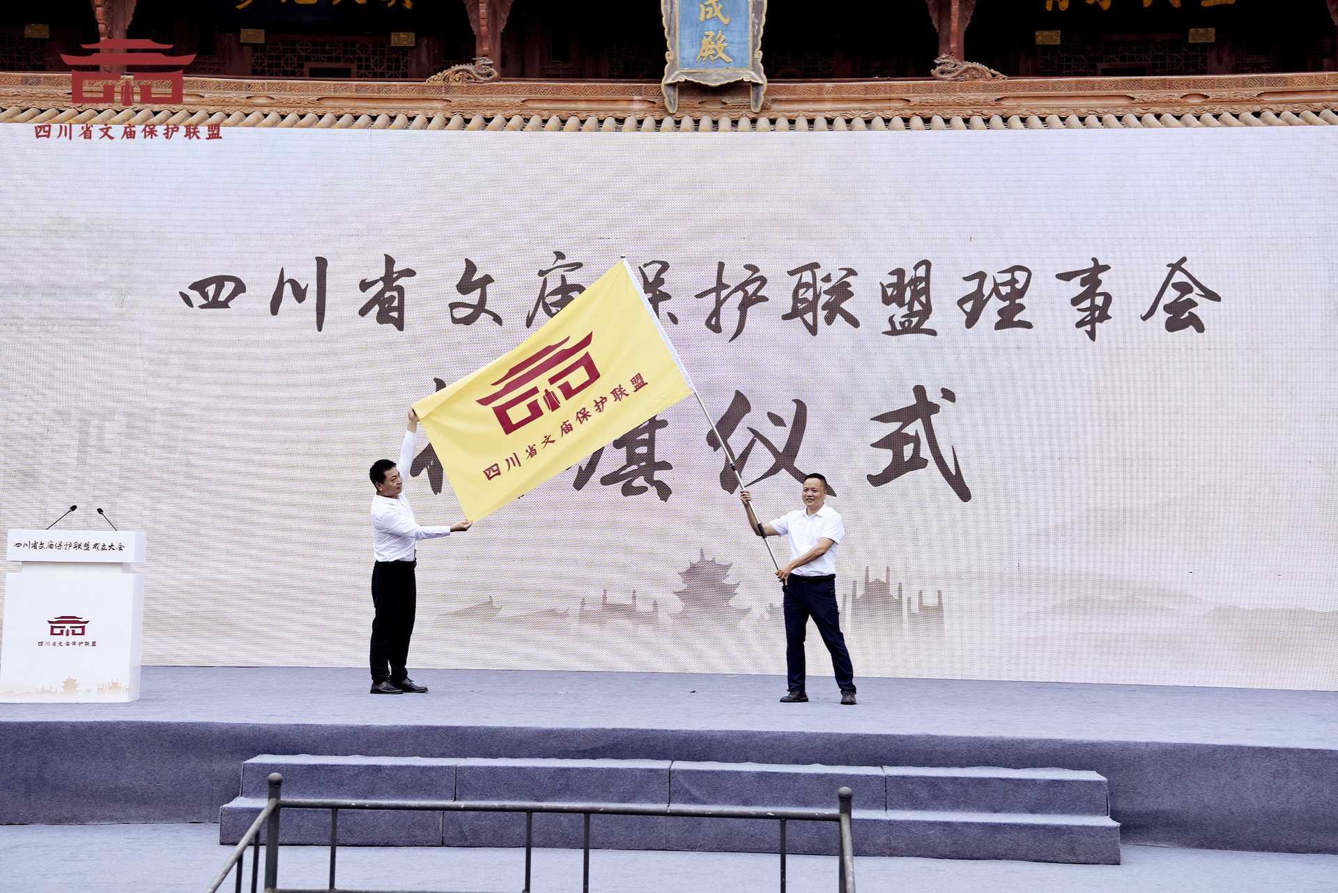 四川省文庙保护联盟在德阳成立(图11) 四川省文庙保护联盟在德阳成立(图11)