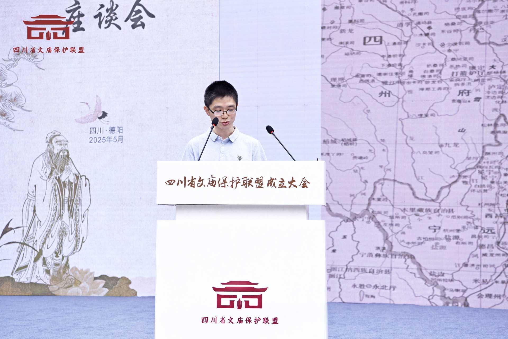 四川省文庙保护联盟在德阳成立(图16) 四川省文庙保护联盟在德阳成立(图16)