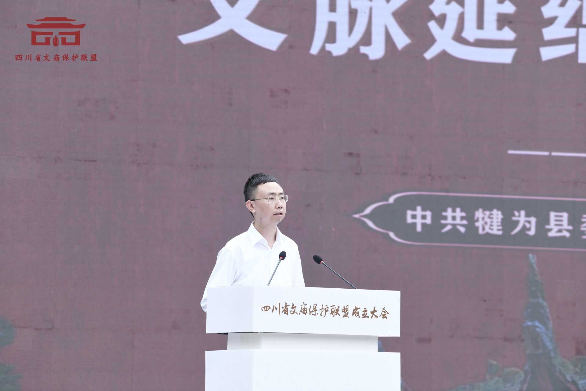四川省文庙保护联盟在德阳成立(图17) 四川省文庙保护联盟在德阳成立(图17)