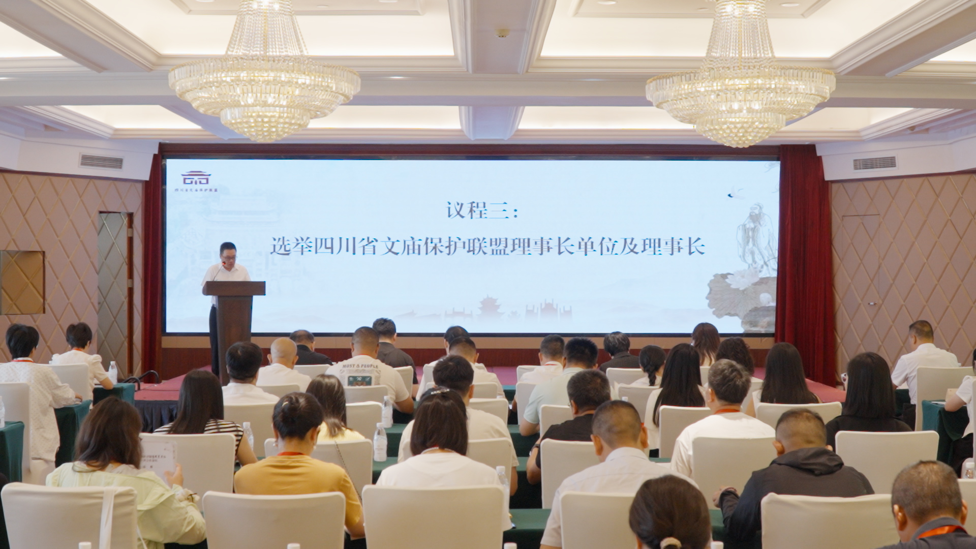 四川省文庙保护联盟在德阳成立(图22) 四川省文庙保护联盟在德阳成立(图22)