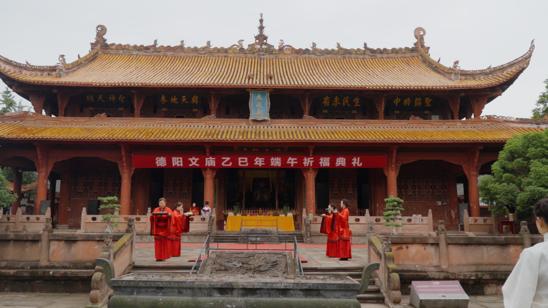 德阳市博物馆2025端午系列活动圆满落幕(图2) 德阳市博物馆2025端午系列活动圆满落幕(图2)