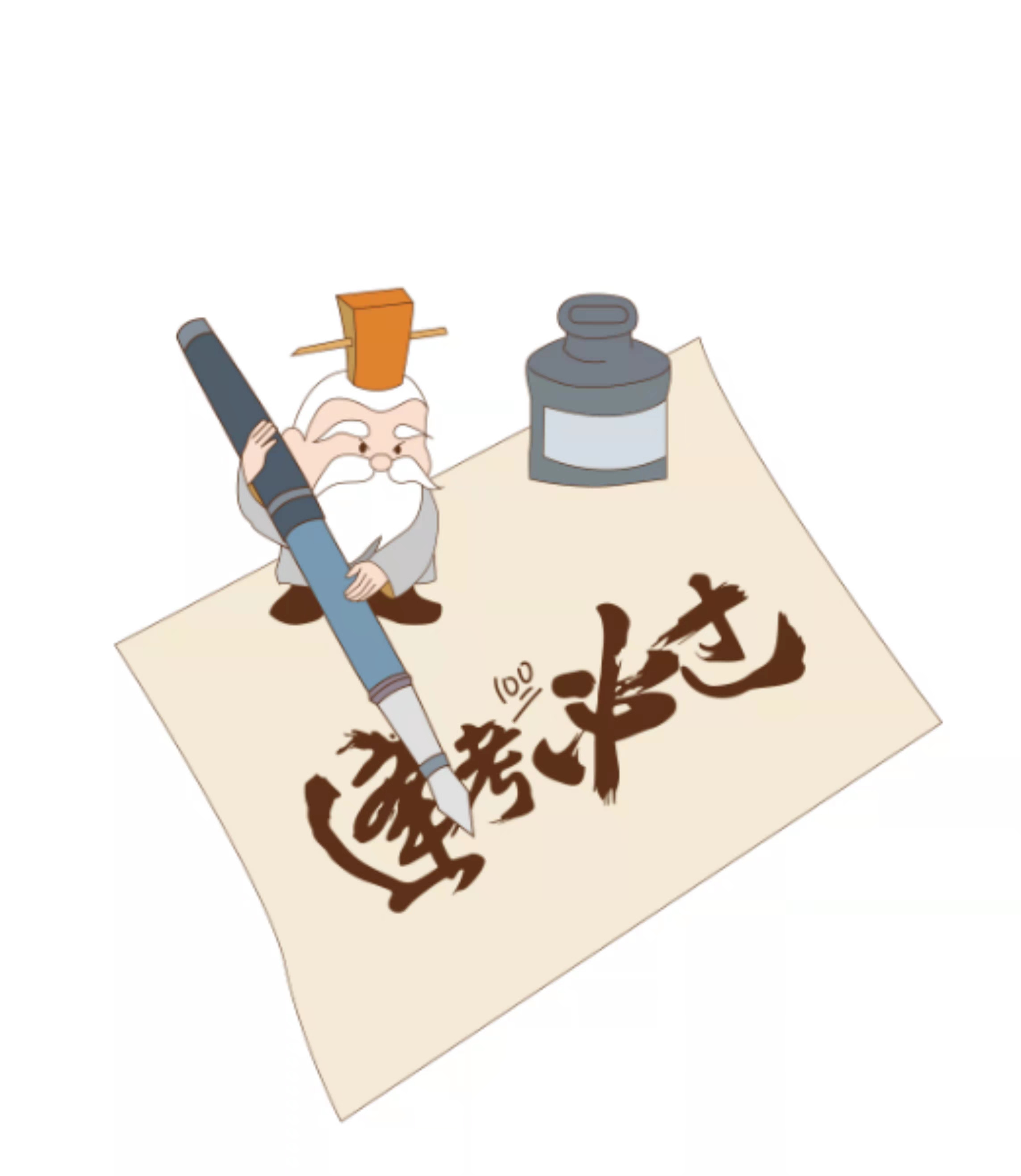 德阳文庙祈福考试季 | 下一站,上岸!(图5) 德阳文庙祈福考试季 | 下一站,上岸!(图5)