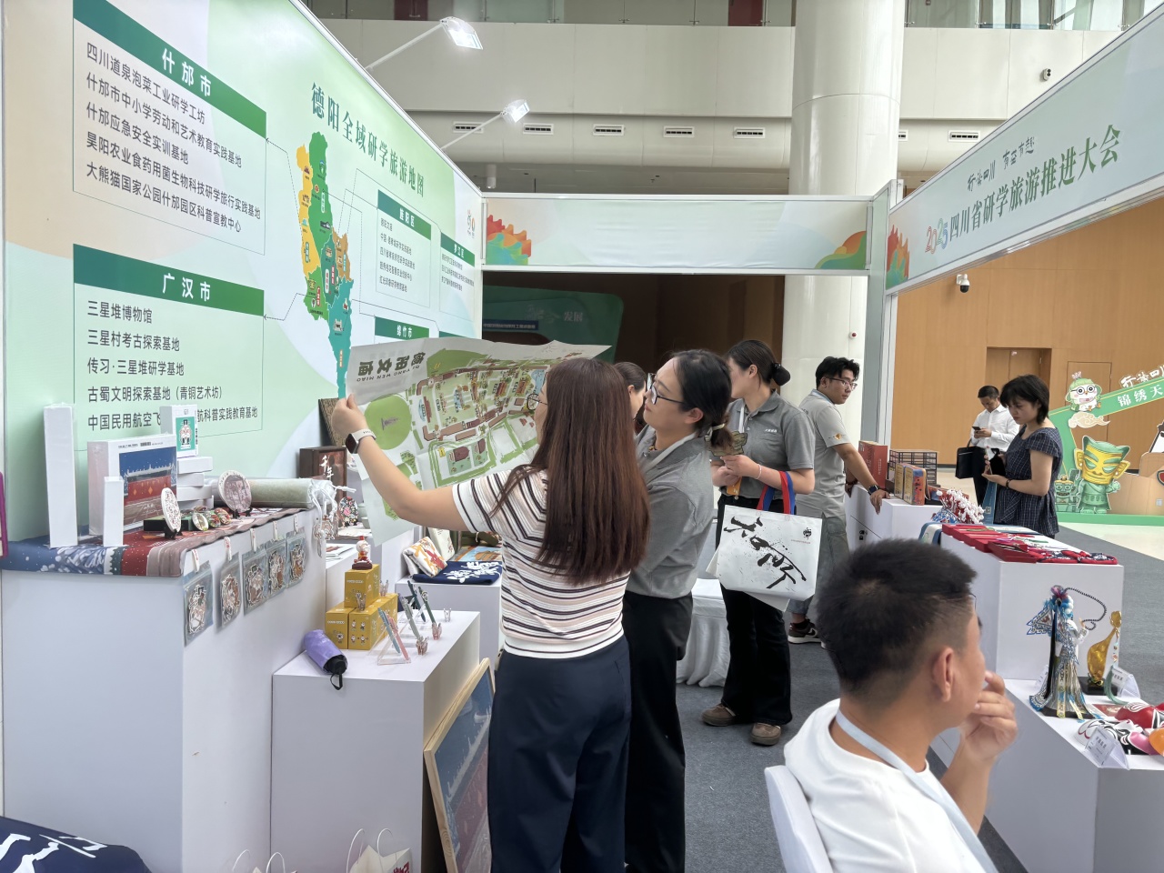 德阳文庙入选全国首批研学旅游基地品质提升试点工作四川省试点单位名单(图4) 德阳文庙入选全国首批研学旅游基地品质提升试点工作四川省试点单位名单(图4)