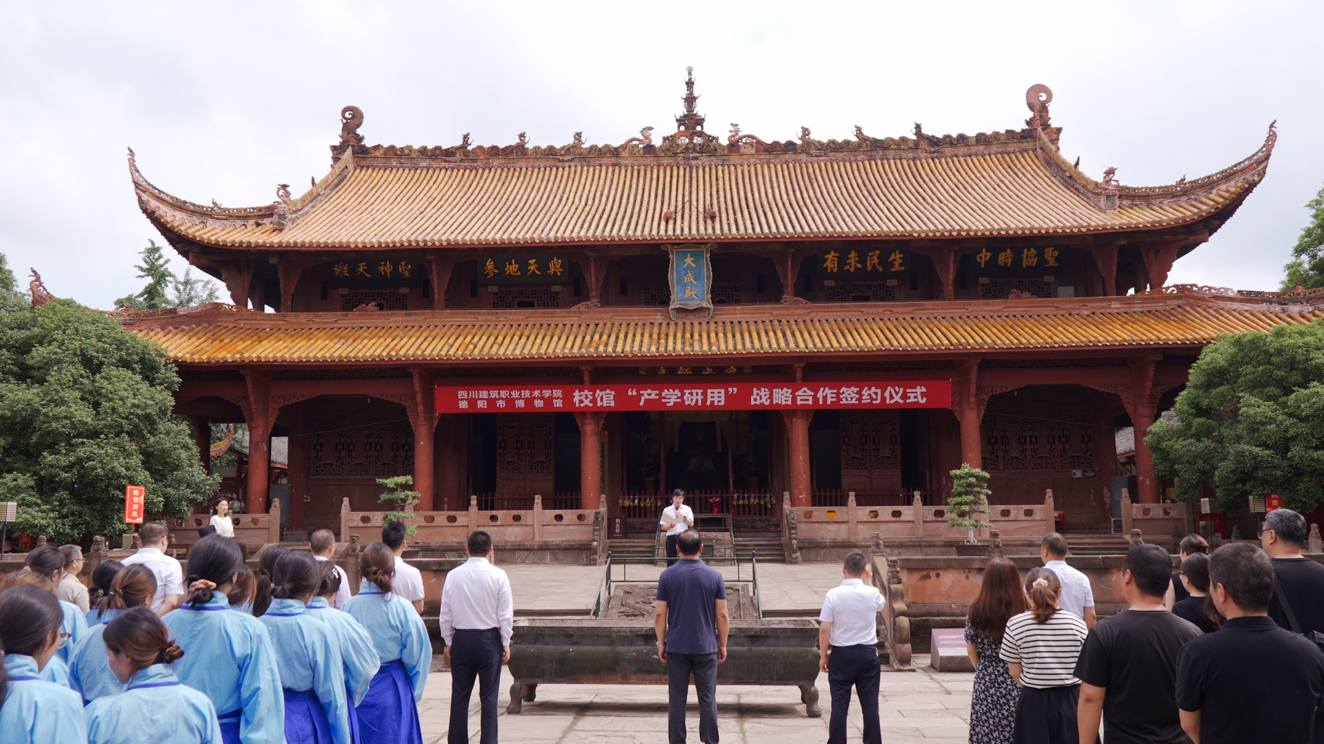 德阳市博物馆与四川建筑职业技术学院馆校“产学研用”战略合作签约仪式圆满举行(图12)