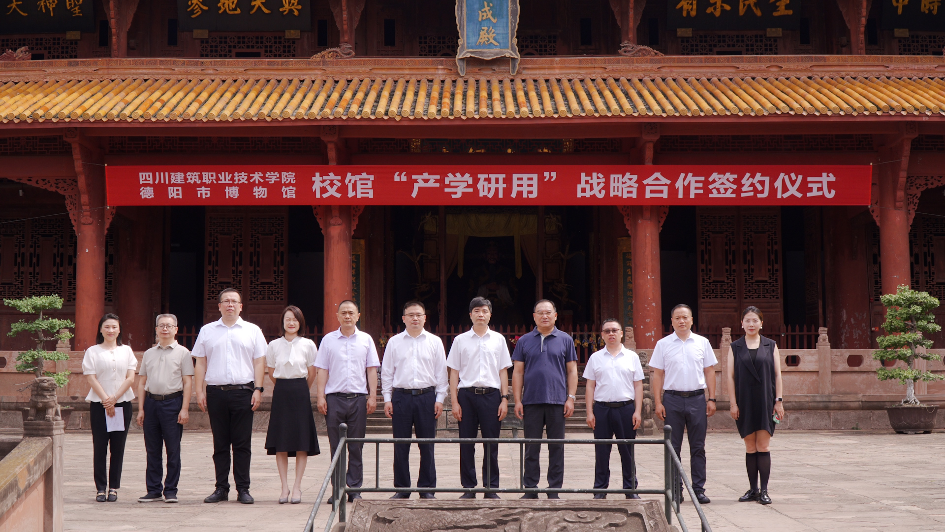 德阳市博物馆与四川建筑职业技术学院馆校“产学研用”战略合作签约仪式圆满举行(图13)