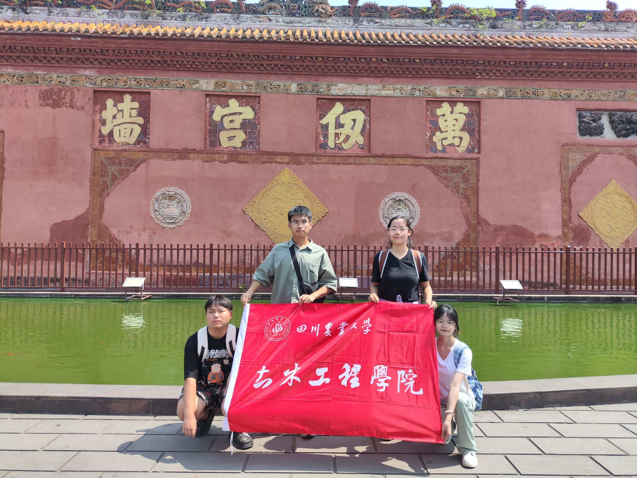 德阳文庙携手川农大  共谱文物保护新篇章(图5)