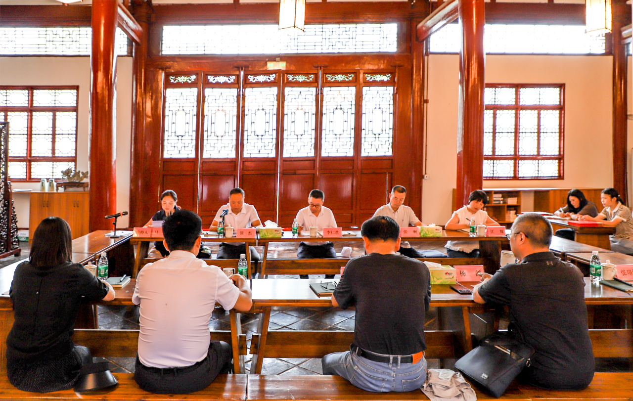 德阳市博物馆理事会成立大会暨第一届一次会议顺利召开(图2)