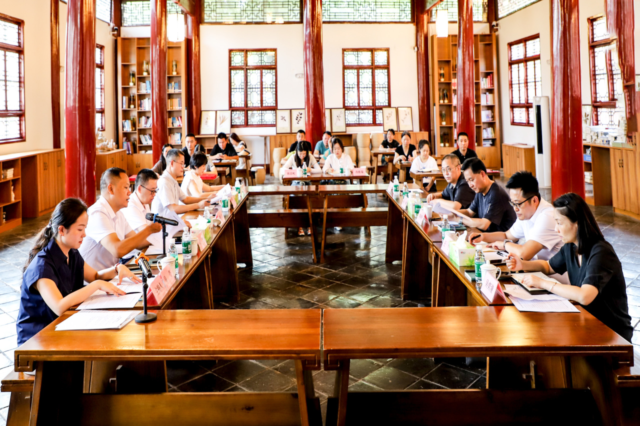 德阳市博物馆理事会成立大会暨第一届一次会议顺利召开(图4)