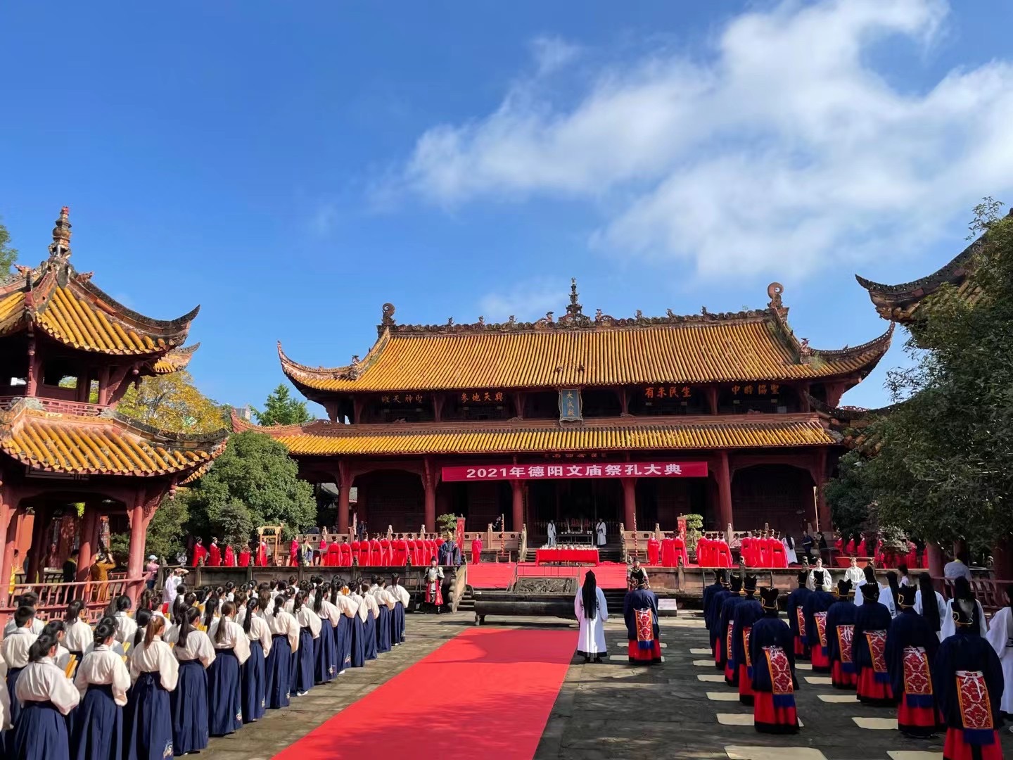 德阳文庙祭孔大典:让经典与时代同频共振(图3) 德阳文庙祭孔大典:让经典与时代同频共振(图3)