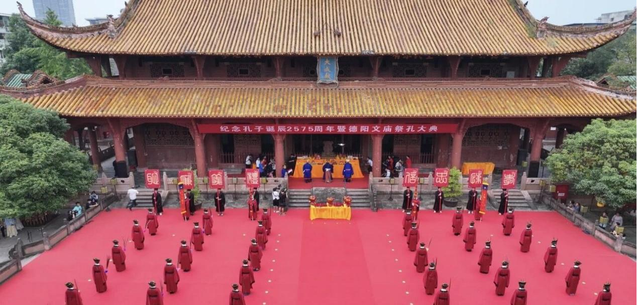 2025年德阳文庙:祭孔雅韵与国庆华章相遇,共赴一场文化盛宴!(图5) 2025年德阳文庙:祭孔雅韵与国庆华章相遇,共赴一场文化盛宴!(图5)