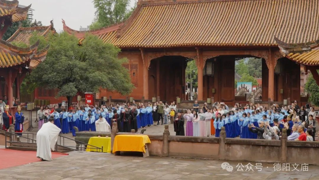 2025年德阳文庙:祭孔雅韵与国庆华章相遇,共赴一场文化盛宴!(图14) 2025年德阳文庙:祭孔雅韵与国庆华章相遇,共赴一场文化盛宴!(图14)