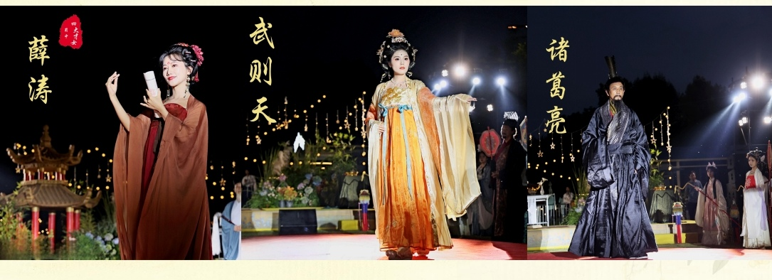 2025年德阳文庙:祭孔雅韵与国庆华章相遇,共赴一场文化盛宴!(图22) 2025年德阳文庙:祭孔雅韵与国庆华章相遇,共赴一场文化盛宴!(图22)