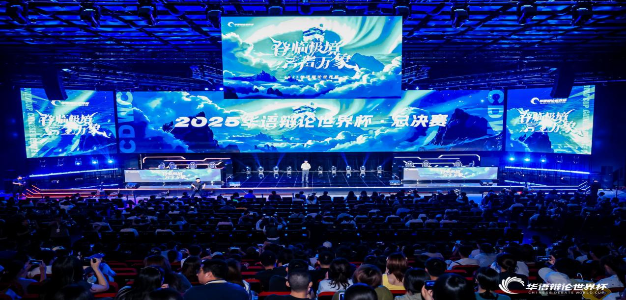 2025年德阳文庙:祭孔雅韵与国庆华章相遇,共赴一场文化盛宴!(图38) 2025年德阳文庙:祭孔雅韵与国庆华章相遇,共赴一场文化盛宴!(图38)