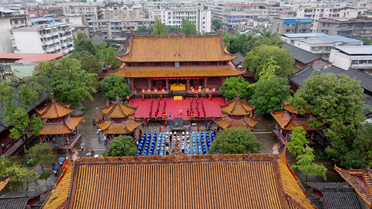 德阳文庙祭孔大典圆满举行：千年礼赞承经典，时代新声传文脉