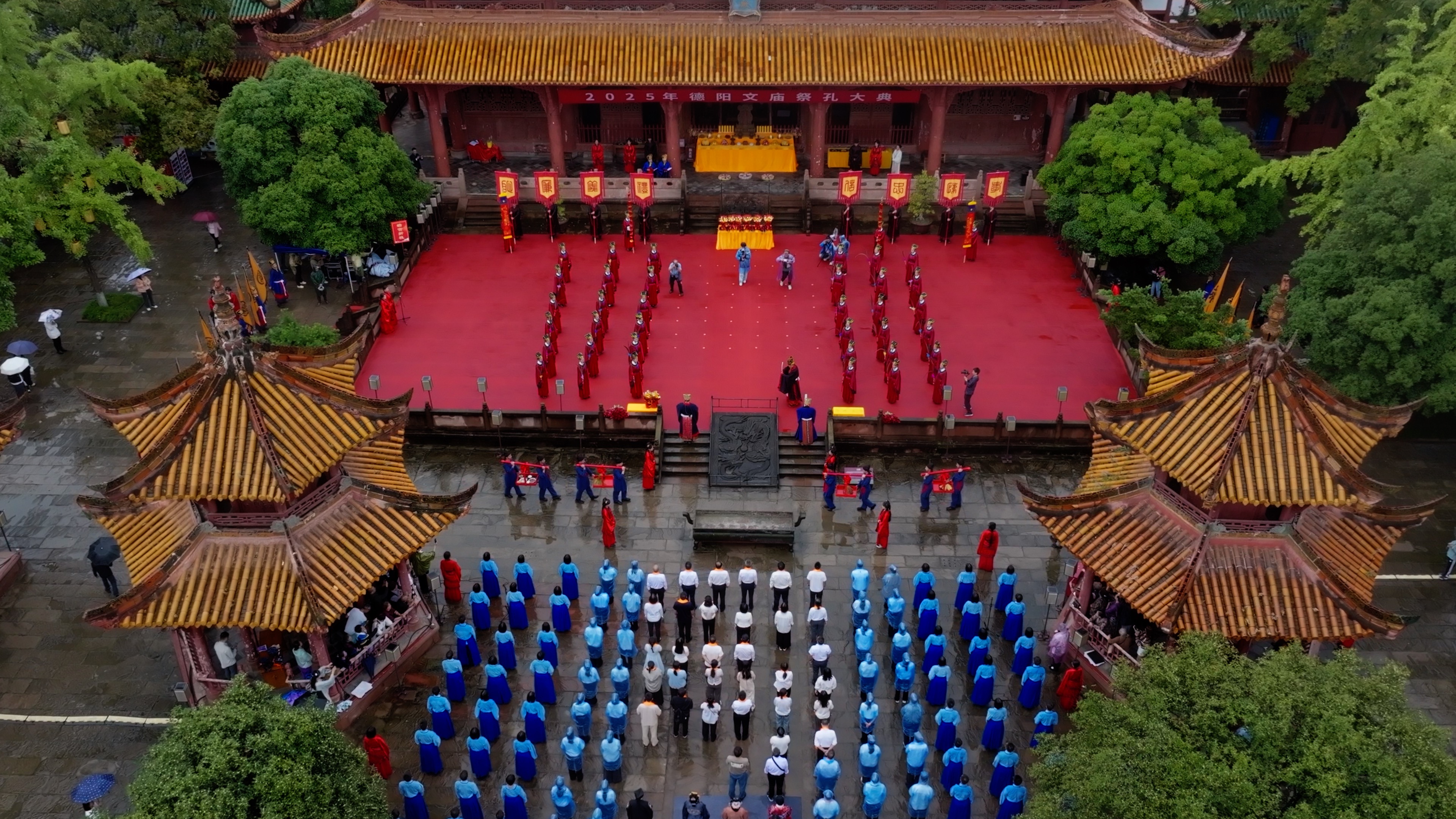 德阳文庙祭孔大典圆满举行：千年礼赞承经典，时代新声传文脉(图18)