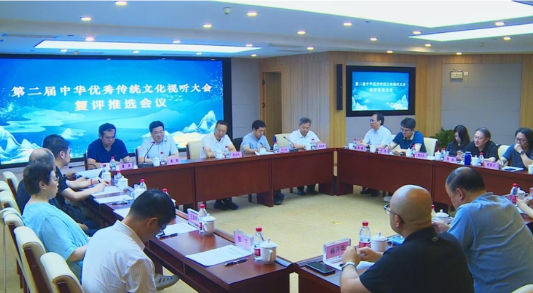 【喜讯】《子曰·千年》荣获“第二届中华优秀传统文化视听大会”专题纪实类好作品奖(图5)