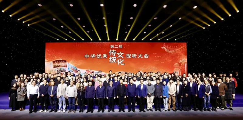 【喜讯】《子曰·千年》荣获“第二届中华优秀传统文化视听大会”专题纪实类好作品奖(图8)