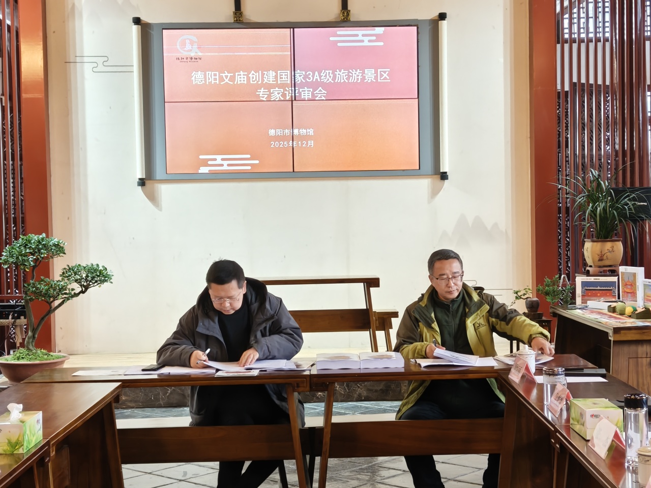 德阳文庙创建国家3A级旅游景区评审工作圆满结束(图2) 德阳文庙创建国家3A级旅游景区评审工作圆满结束(图2)