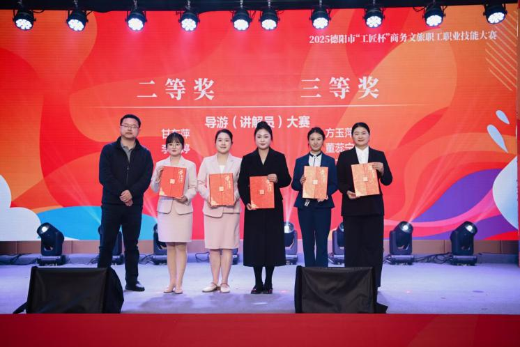 喜报┃以文博之声  传德阳之韵  ——我馆讲解员在全市大赛中荣获佳绩(图4)