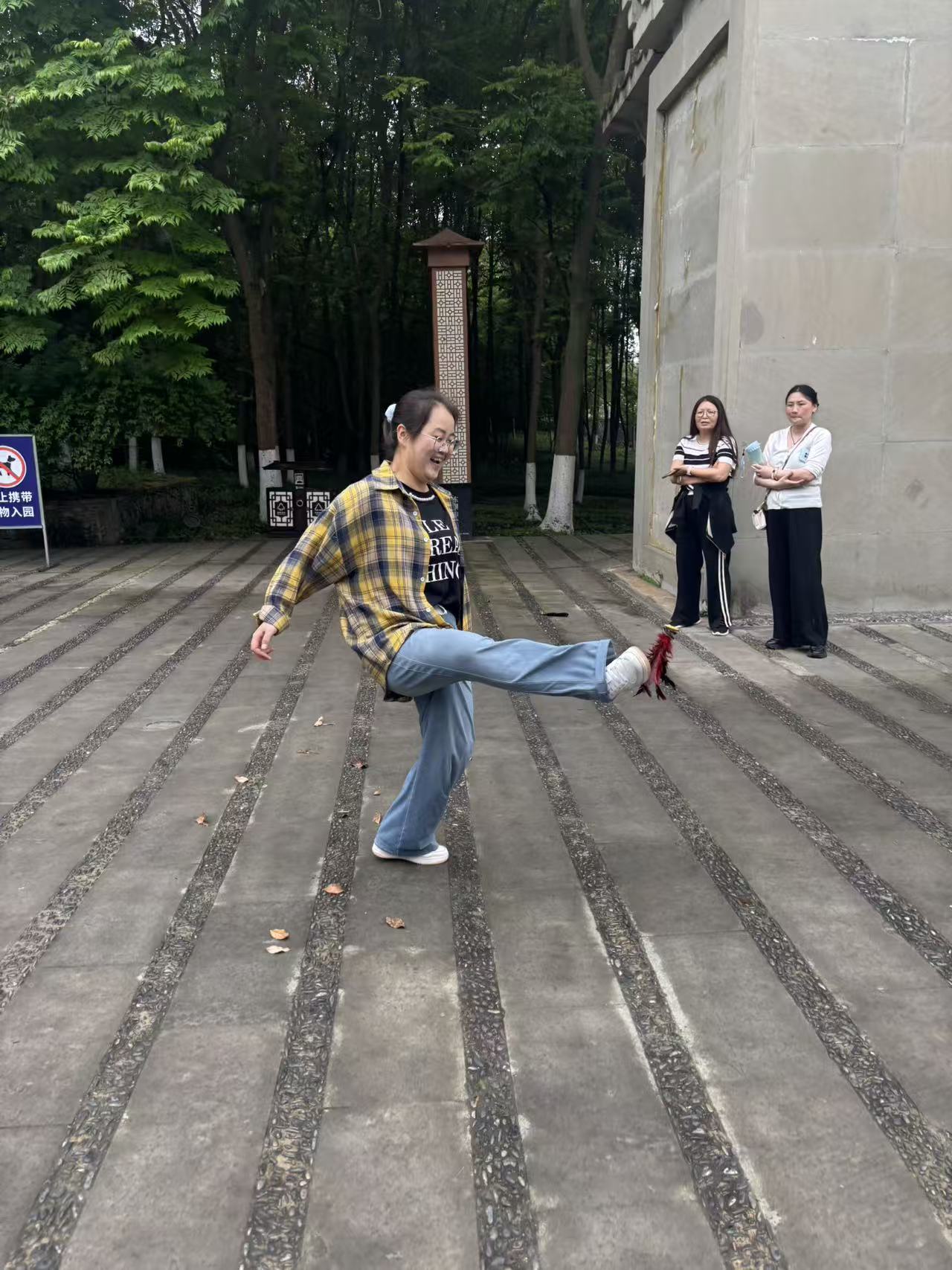 凝聚文博力量·乐享劳动之美 ——德阳市博物馆开展五一劳动节工会团建活动(图14) 凝聚文博力量·乐享劳动之美 ——德阳市博物馆开展五一劳动节工会团建活动(图14)
