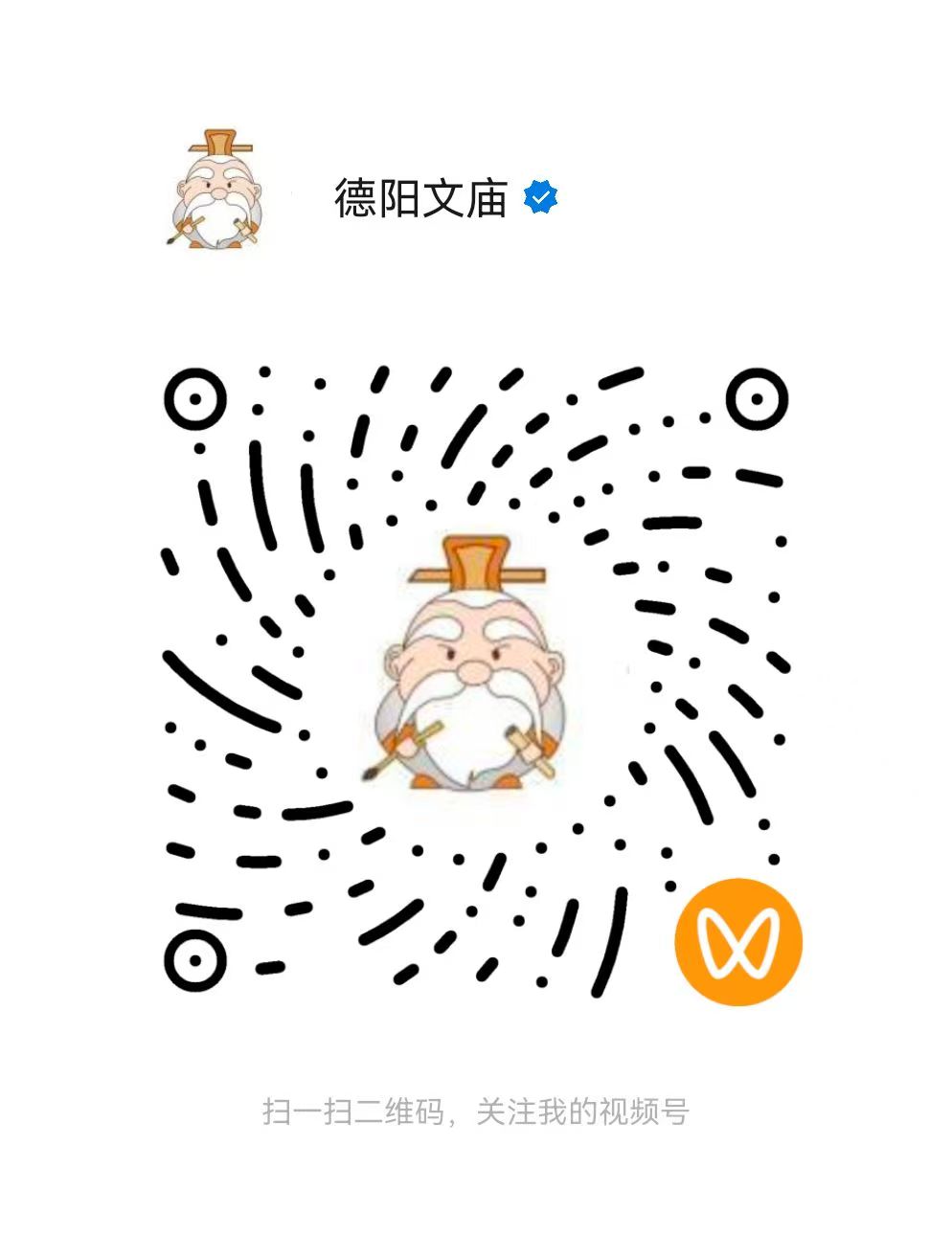 5・18 国际博物馆日|德阳市博物馆以文物为桥 赴一场古今文明之约(图13) 5・18 国际博物馆日|德阳市博物馆以文物为桥 赴一场古今文明之约(图13)