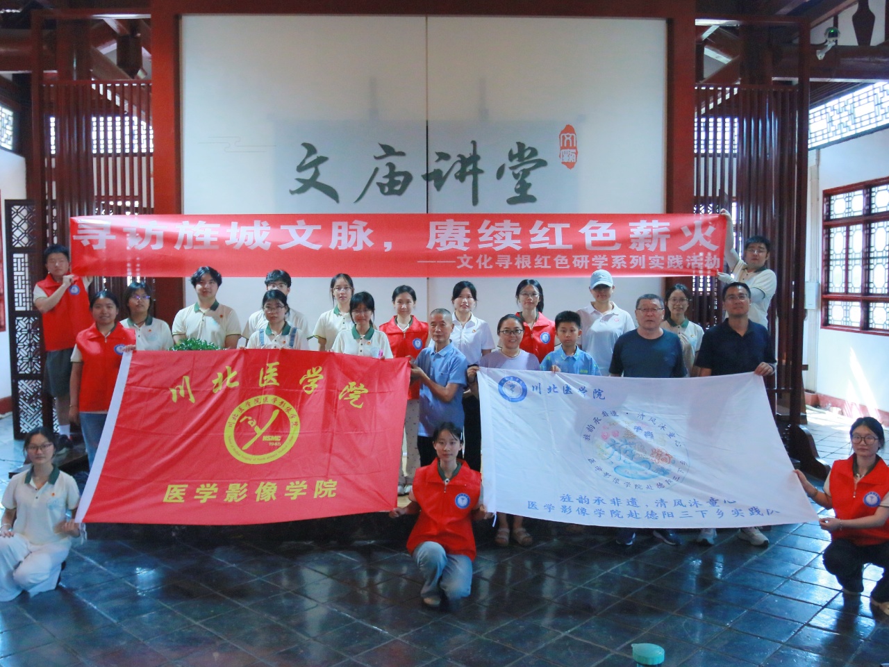 青春践初心 文脉永相传 | 纪念朱德诞辰140周年宣讲活动走进德阳文庙(图3) 青春践初心 文脉永相传 | 纪念朱德诞辰140周年宣讲活动走进德阳文庙(图3)