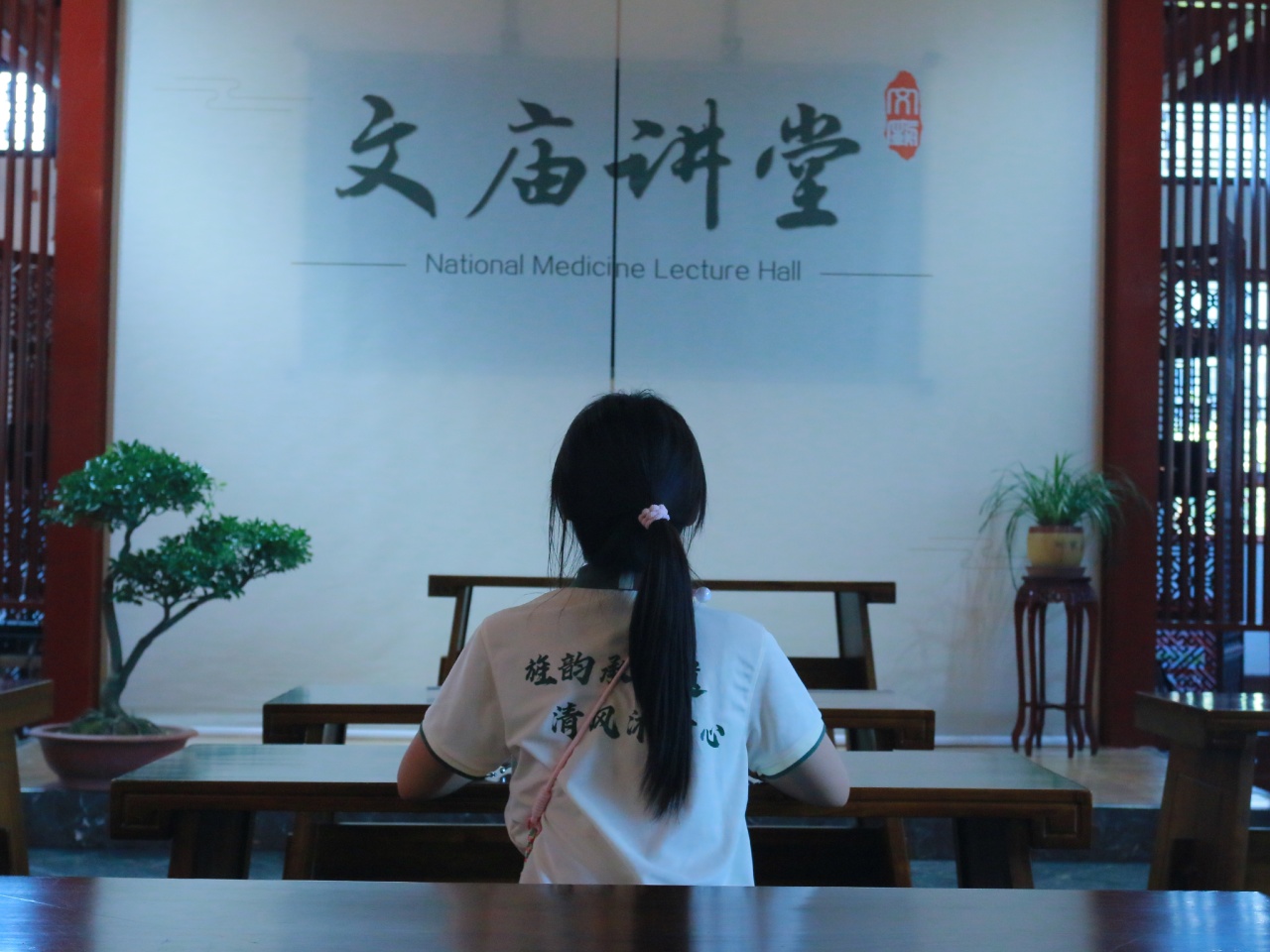青春践初心 文脉永相传 | 纪念朱德诞辰140周年宣讲活动走进德阳文庙(图6) 青春践初心 文脉永相传 | 纪念朱德诞辰140周年宣讲活动走进德阳文庙(图6)