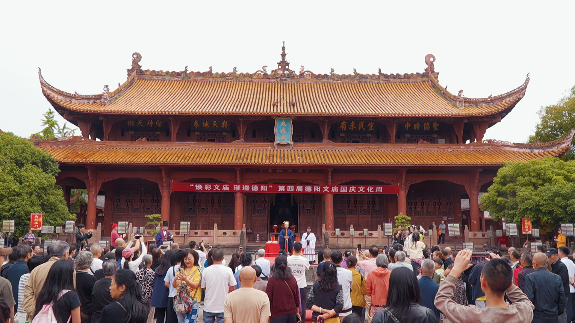 活动回顾|焕彩文庙,璀璨德阳!七天国风盛宴,解锁最具古韵的国庆假期(图2) 活动回顾|焕彩文庙,璀璨德阳!七天国风盛宴,解锁最具古韵的国庆假期(图2)