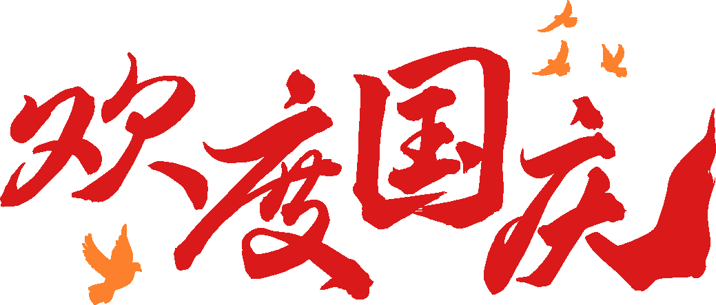 活动回顾｜焕彩文庙，璀璨德阳！七天国风盛宴，解锁最具古韵的国庆假期