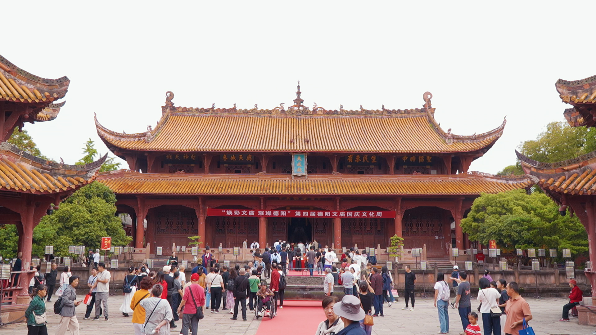 活动回顾|焕彩文庙,璀璨德阳!七天国风盛宴,解锁最具古韵的国庆假期(图4) 活动回顾|焕彩文庙,璀璨德阳!七天国风盛宴,解锁最具古韵的国庆假期(图4)