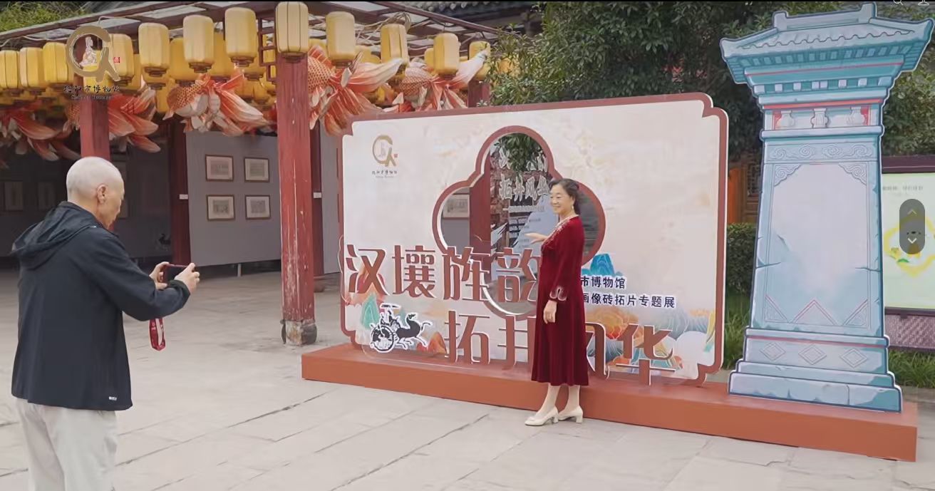 临展进行时|汉壤旌韵,拓印千年风华!德阳汉代画像砖拓片专题展正式开展(图25) 临展进行时|汉壤旌韵,拓印千年风华!德阳汉代画像砖拓片专题展正式开展(图25)