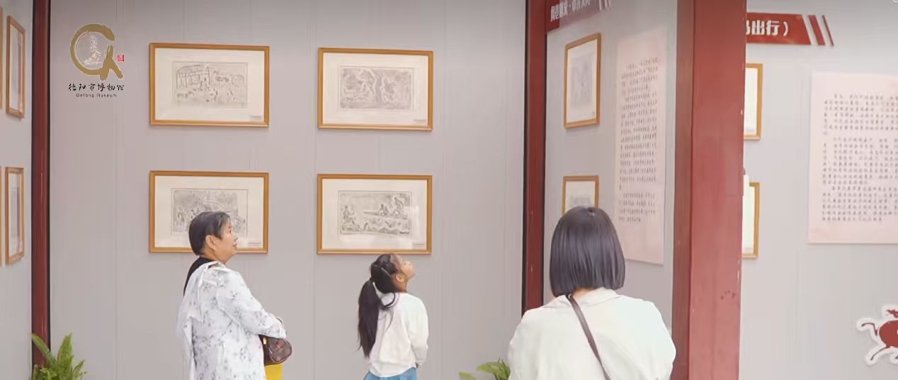 临展进行时|汉壤旌韵,拓印千年风华!德阳汉代画像砖拓片专题展正式开展(图30) 临展进行时|汉壤旌韵,拓印千年风华!德阳汉代画像砖拓片专题展正式开展(图30)