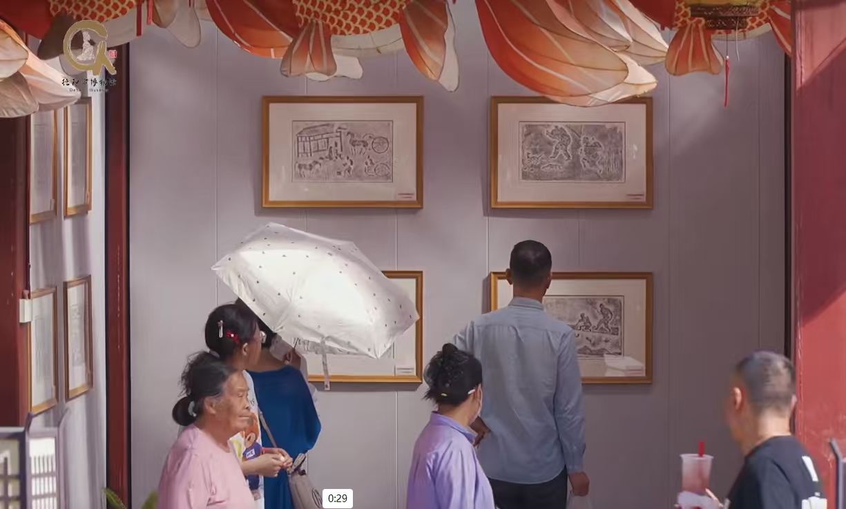 临展进行时|汉壤旌韵,拓印千年风华!德阳汉代画像砖拓片专题展正式开展(图31) 临展进行时|汉壤旌韵,拓印千年风华!德阳汉代画像砖拓片专题展正式开展(图31)